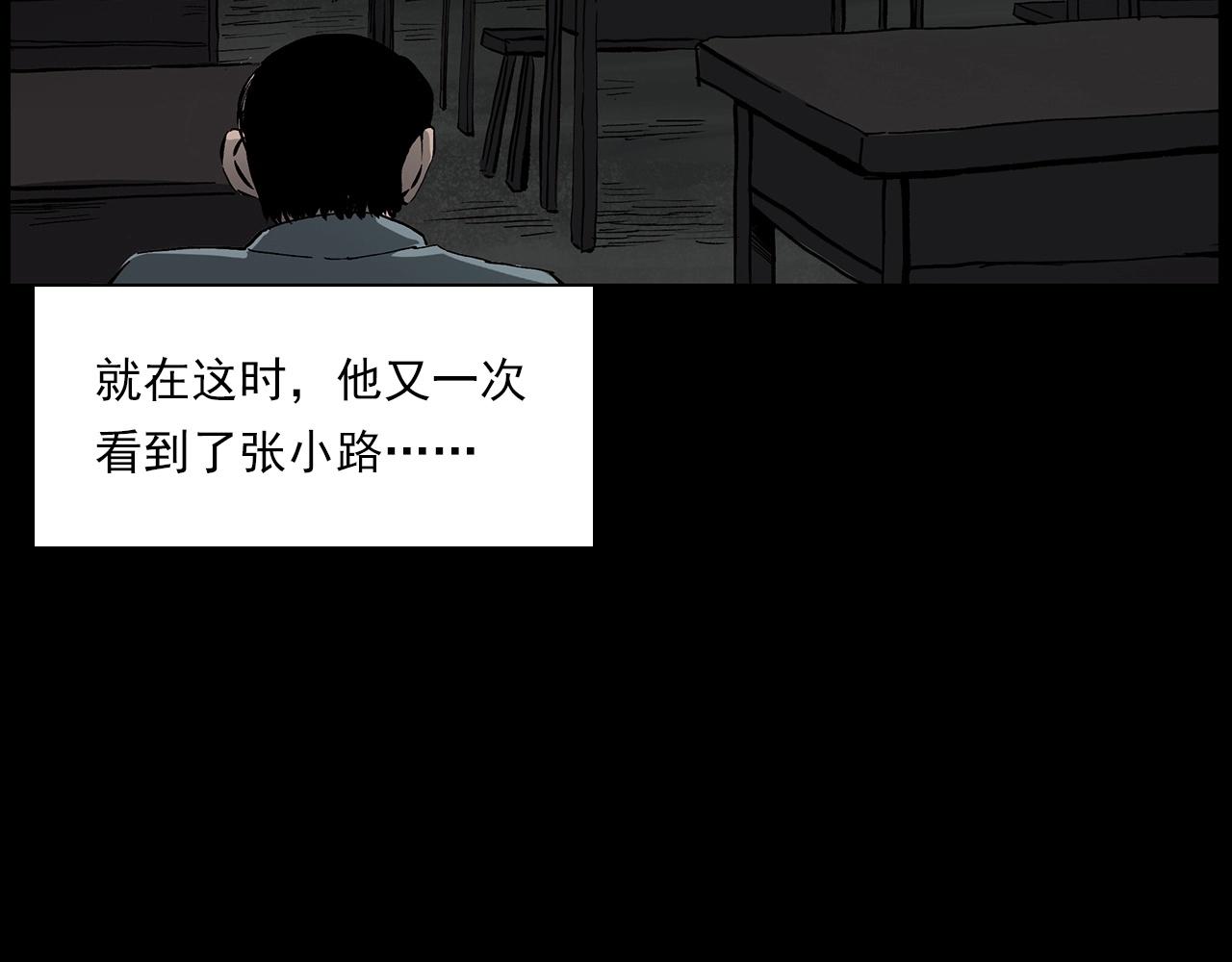 第224话 坚守104