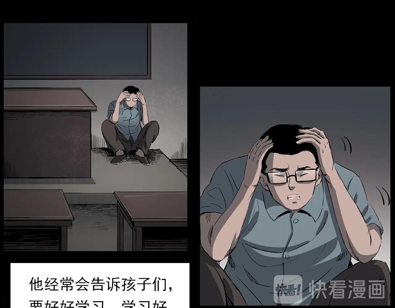 第224话 坚守99