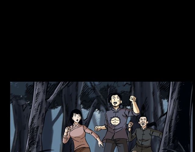 第141话 阎老九之丛林妖灵143