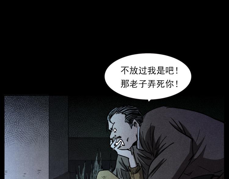 第300话 昆城酒店73