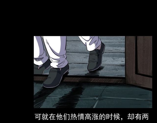 第158话  阎老九之火烧洋船23