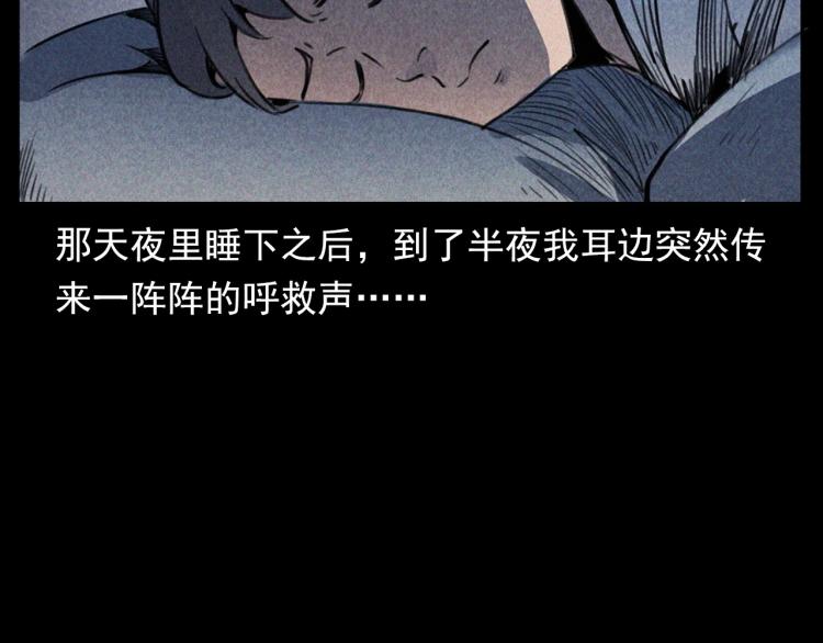 第307话 鼠恩54