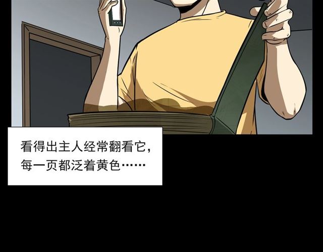 第118话 电视84