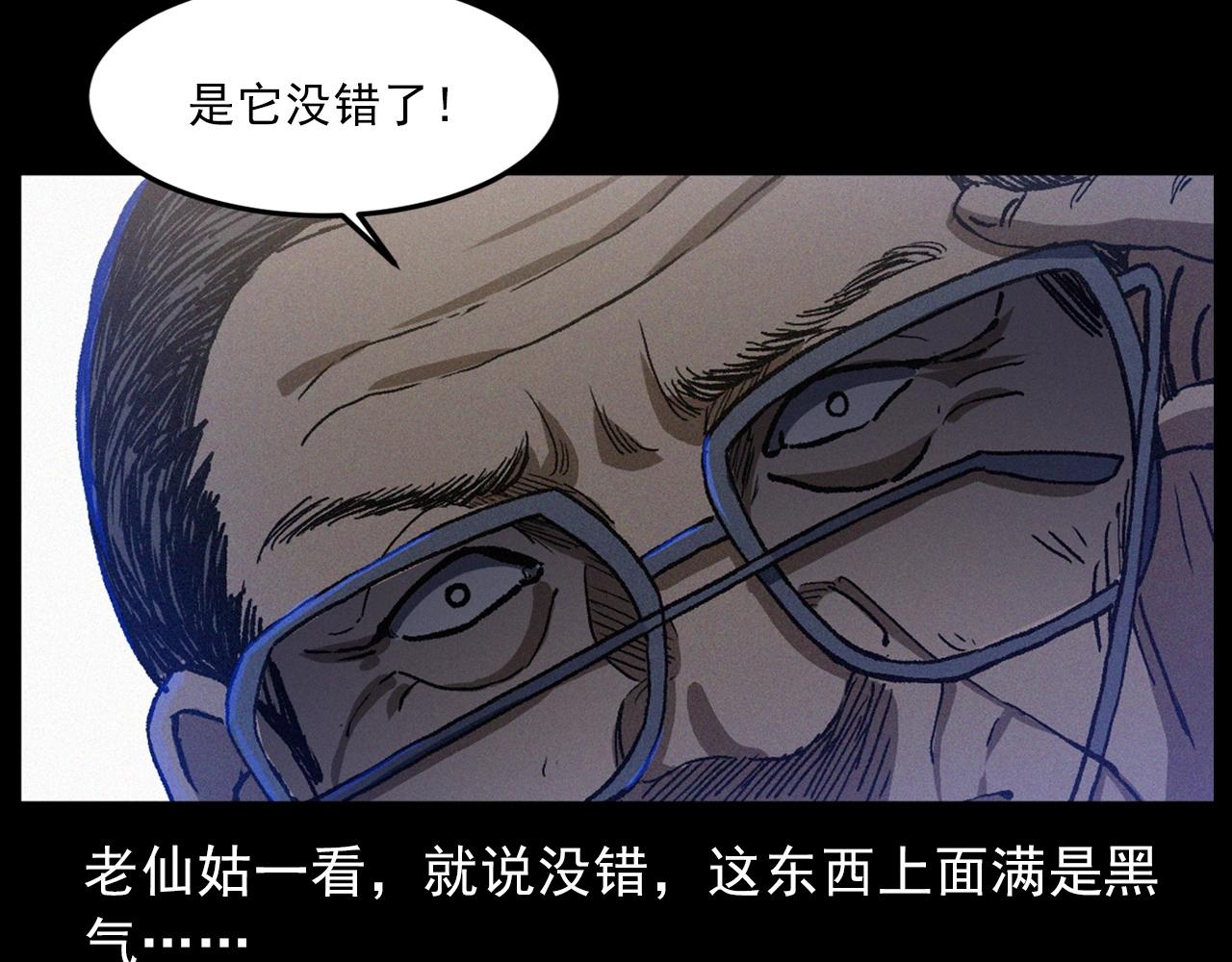 第425话 黄沙73