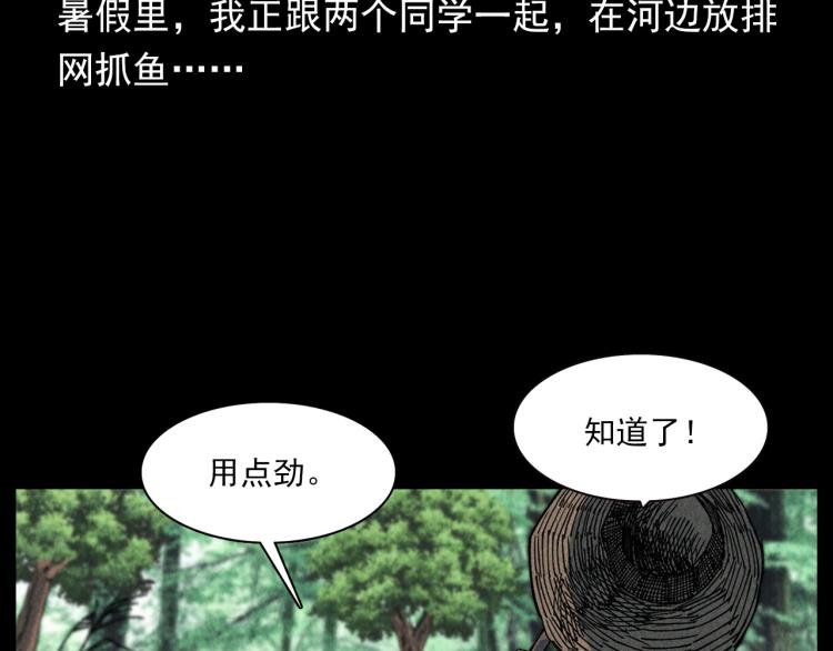 第304话 约定8