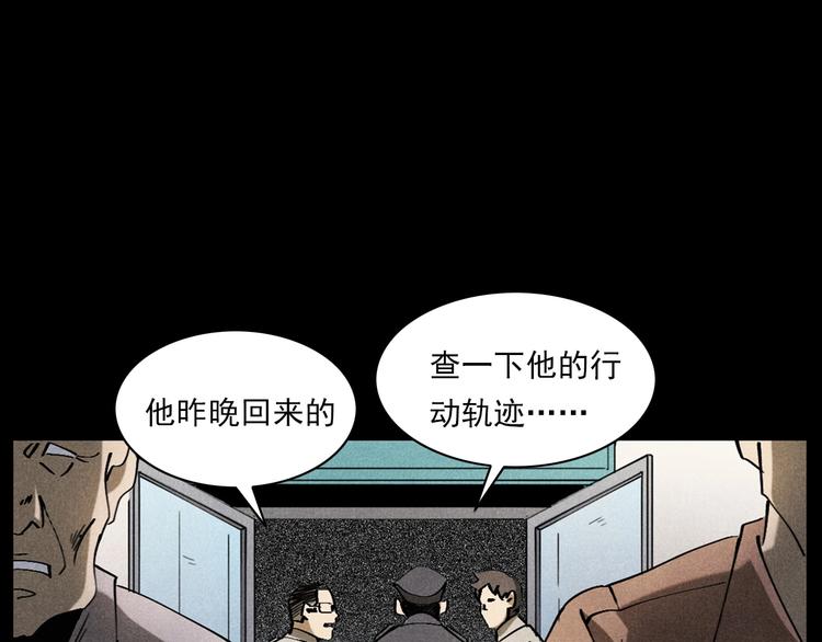 第293话 监控74