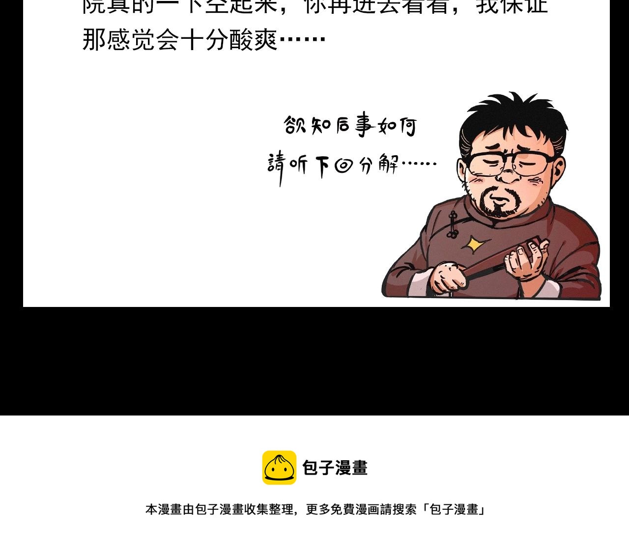 第382话 图书馆107