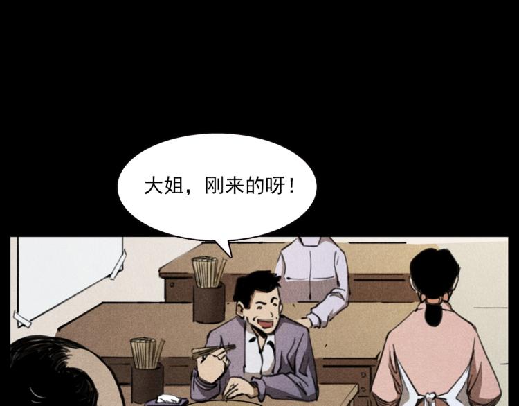 第310话 早餐19