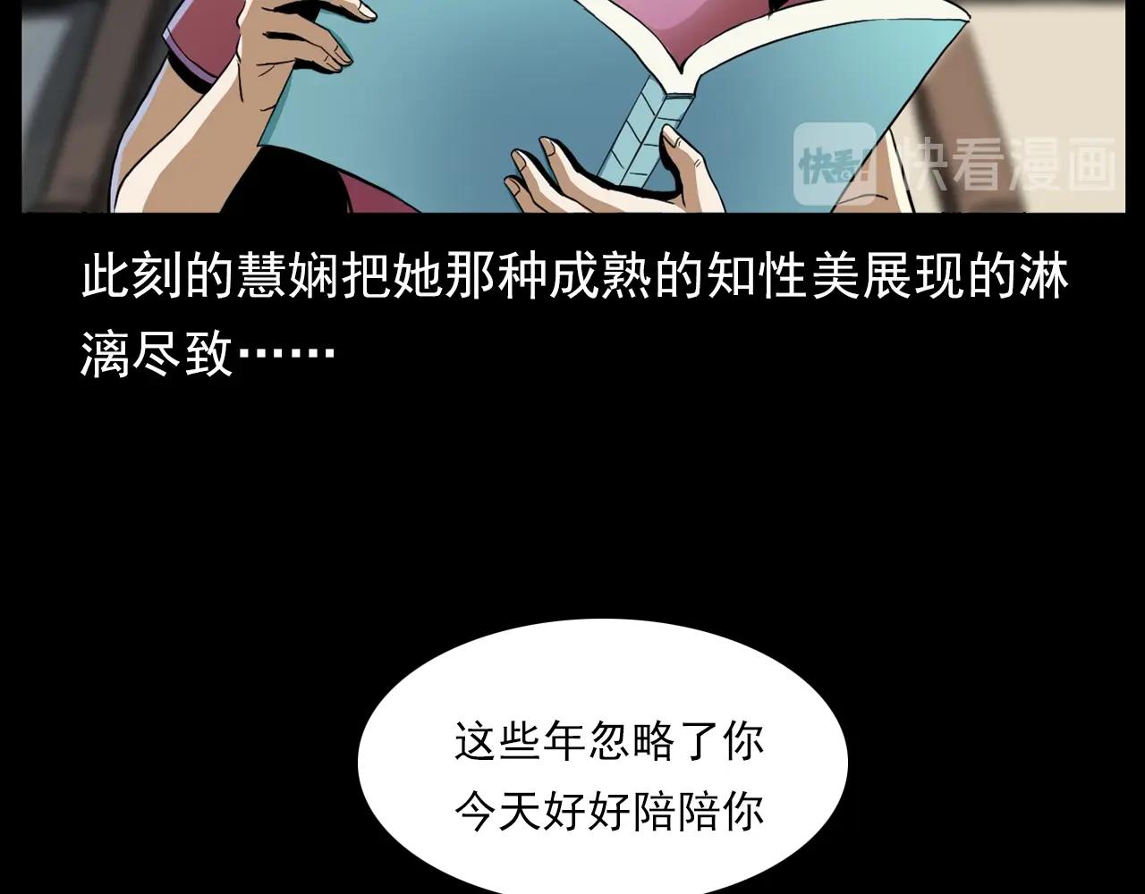 第182话 阎老九之水阵111