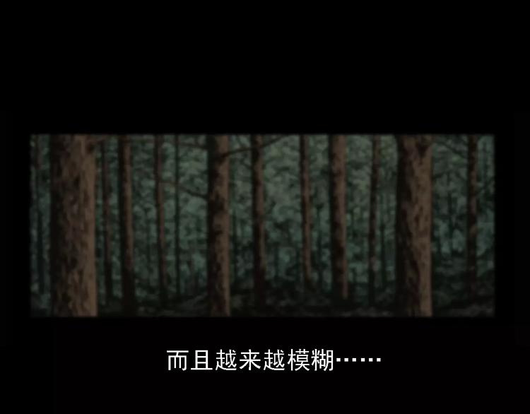 第6话 迷魂草54