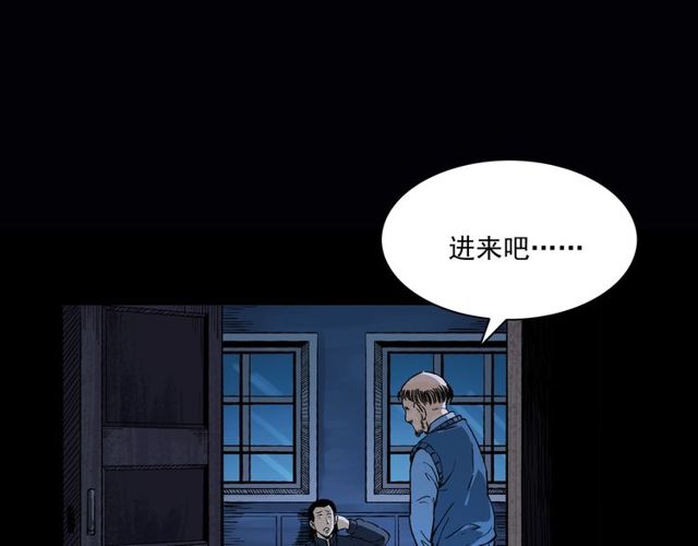 第164话  阎老九之吊死鬼18