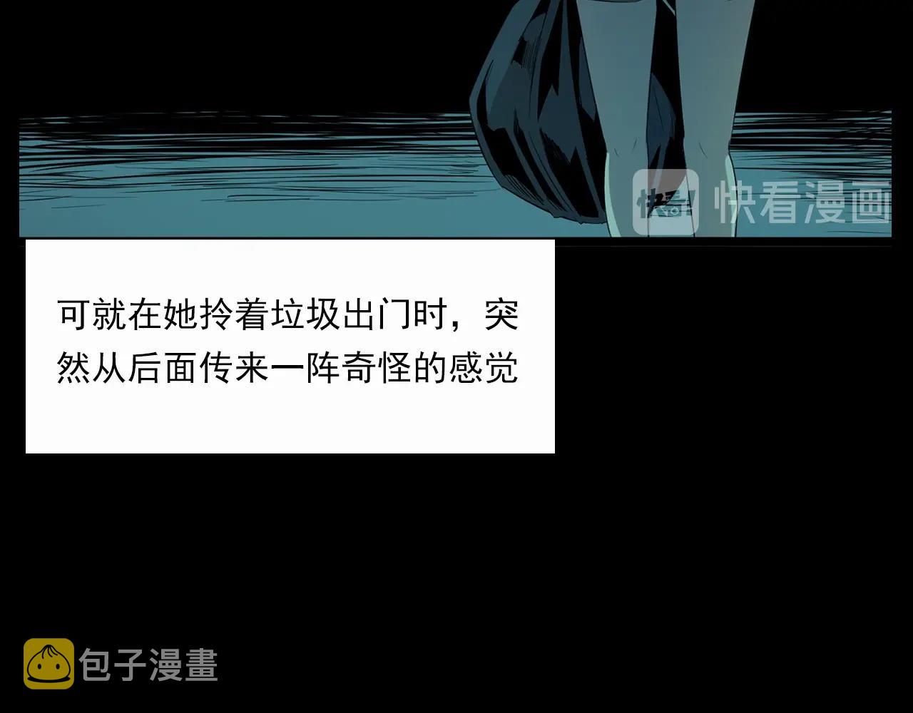 第210话 午夜场之囡囡19
