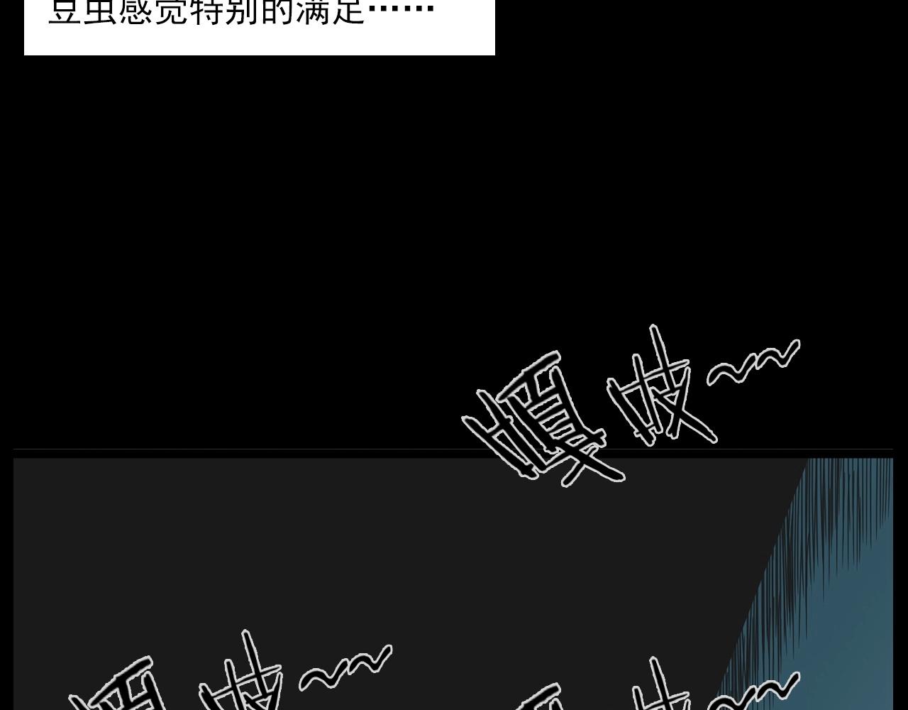 第183话 午夜场之洋娃娃12