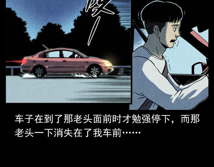 第321话 断桥33