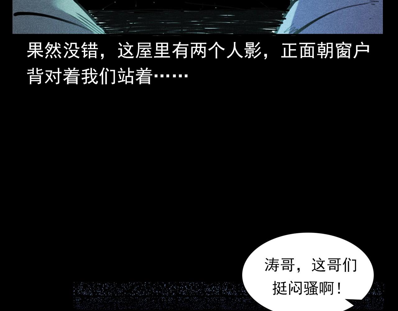 第397话 梦游71
