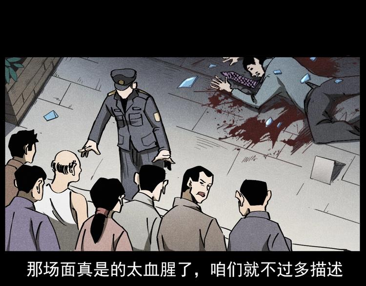 第293话 监控70