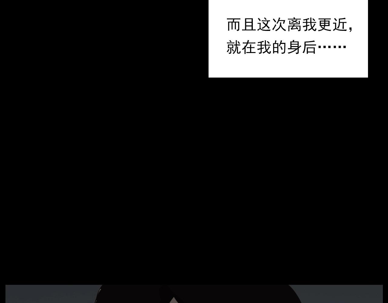 第232话 打工诡事90