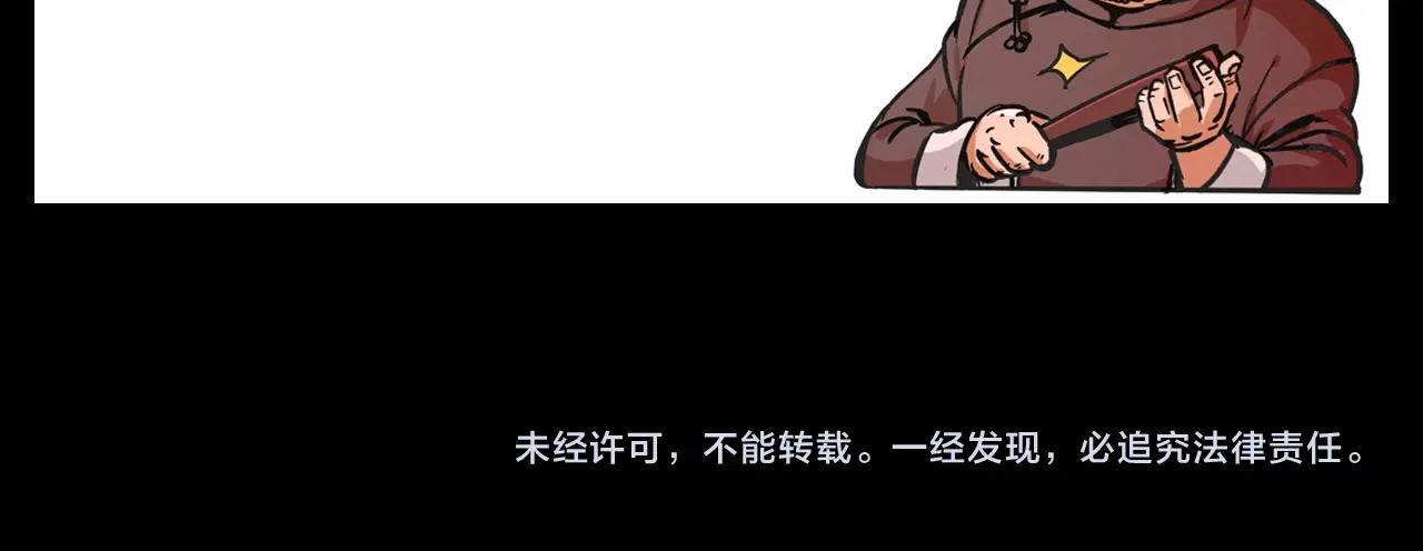 第251话 邪念110