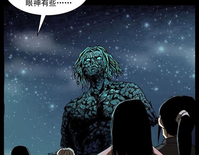 第146话  阎老九之黄泉领主10