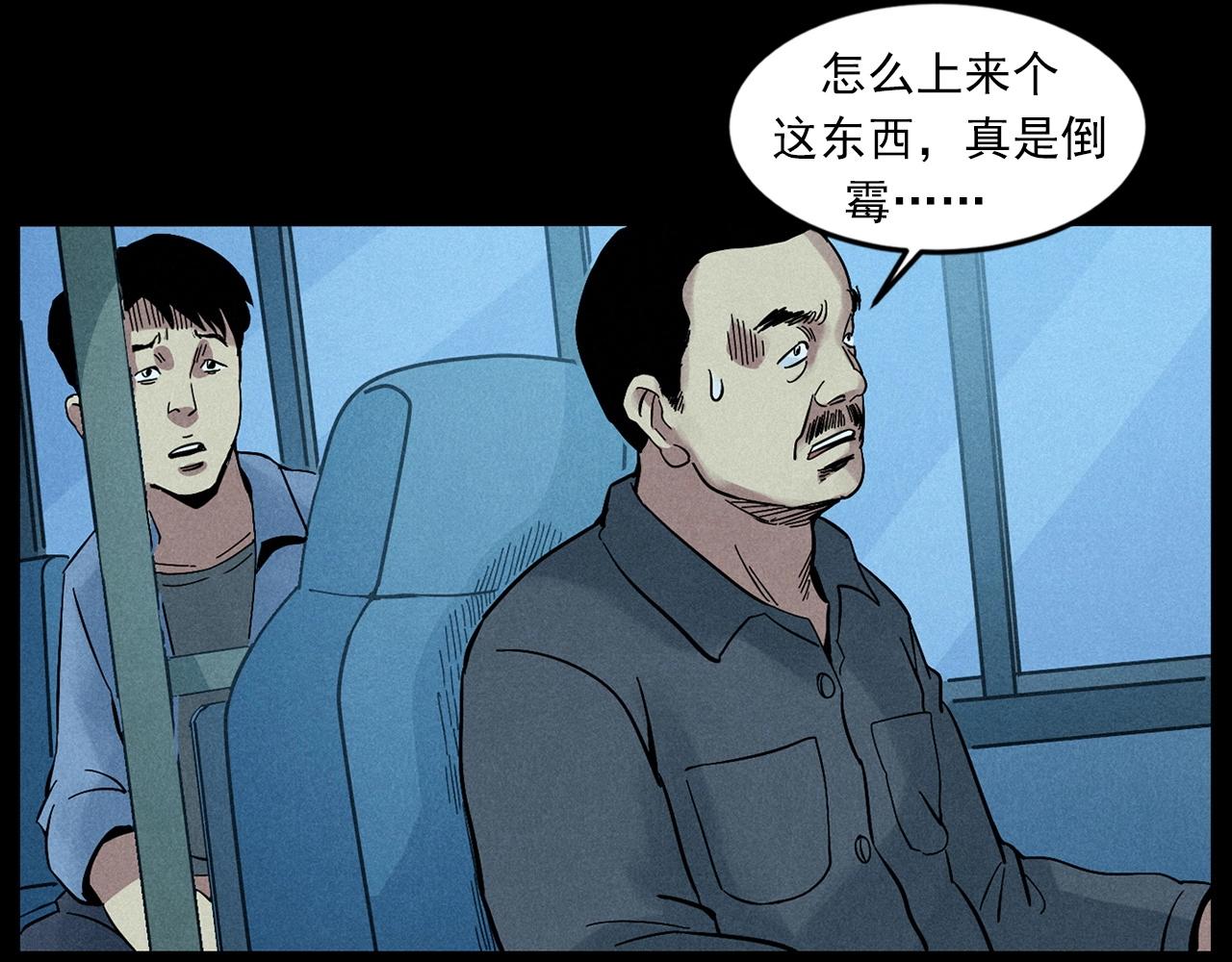 第419话 她41