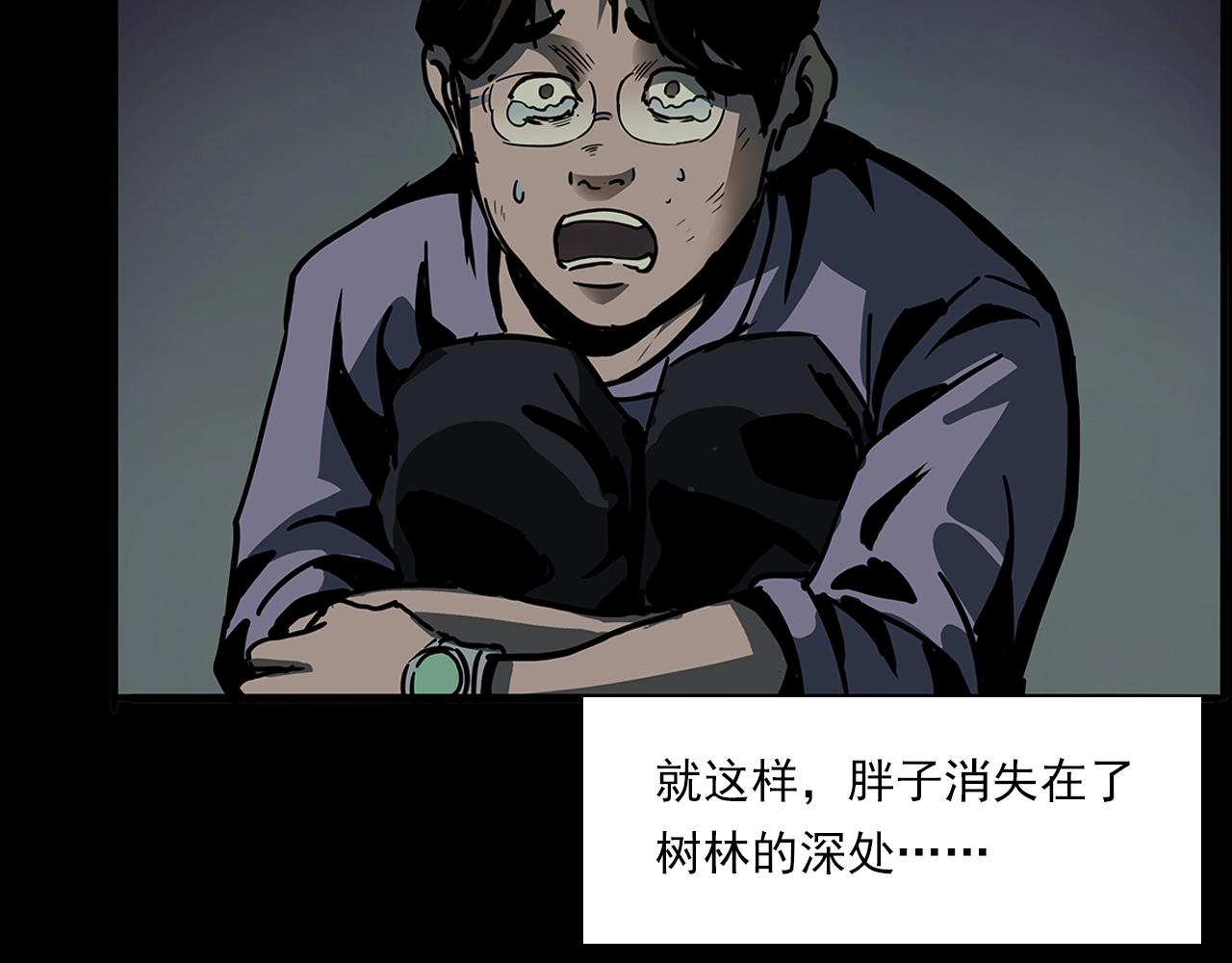 第193话 午夜场之孤岛（下）46