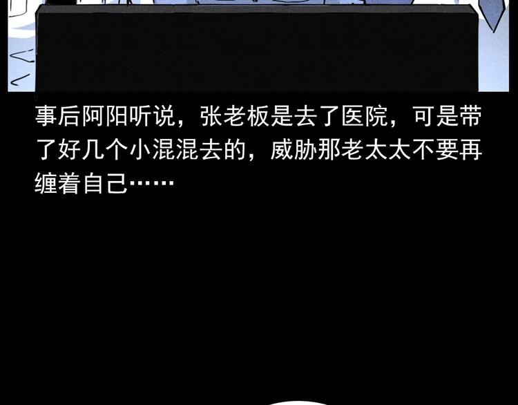 第293话 监控87