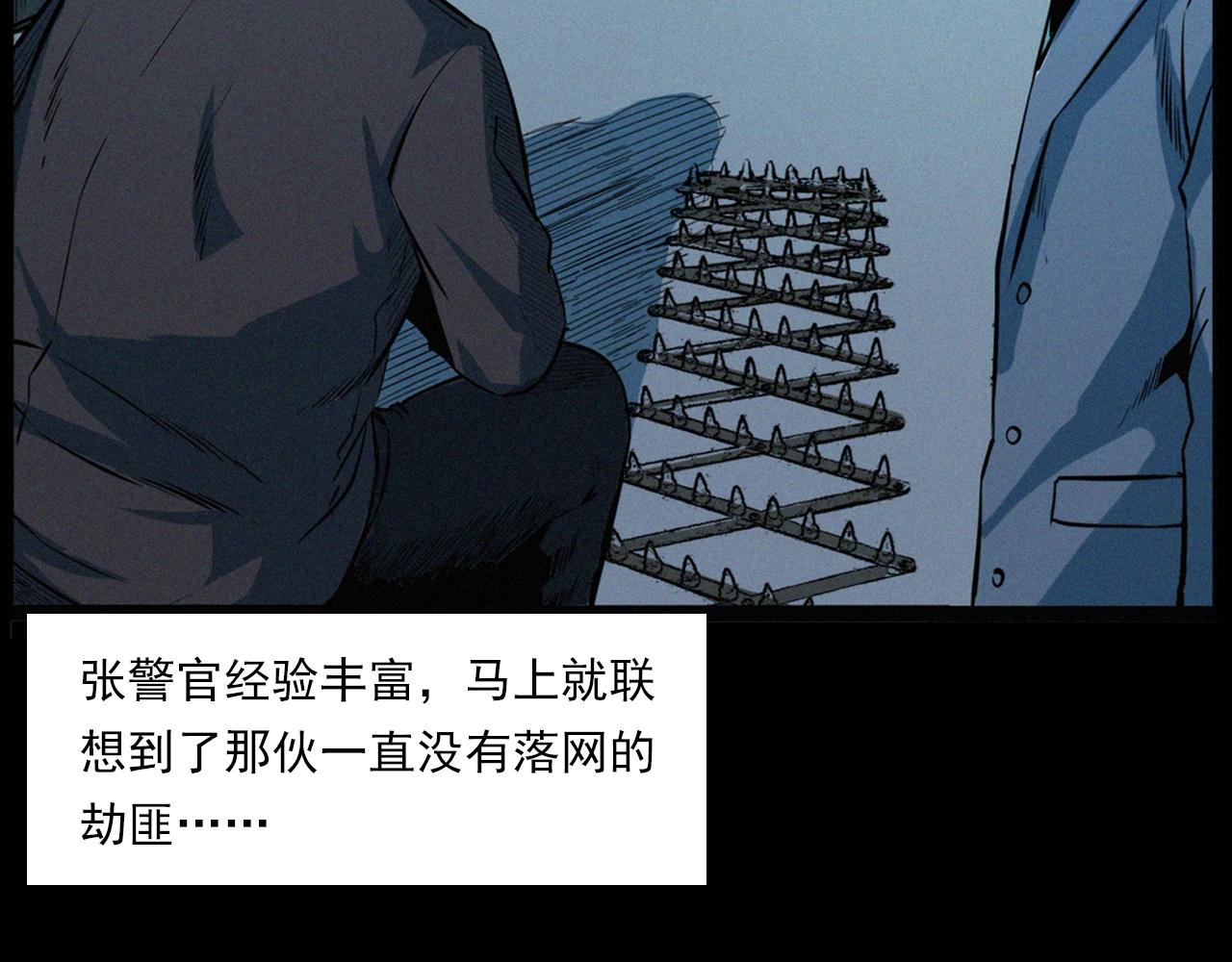 第202话 午夜场之冥车（二）30