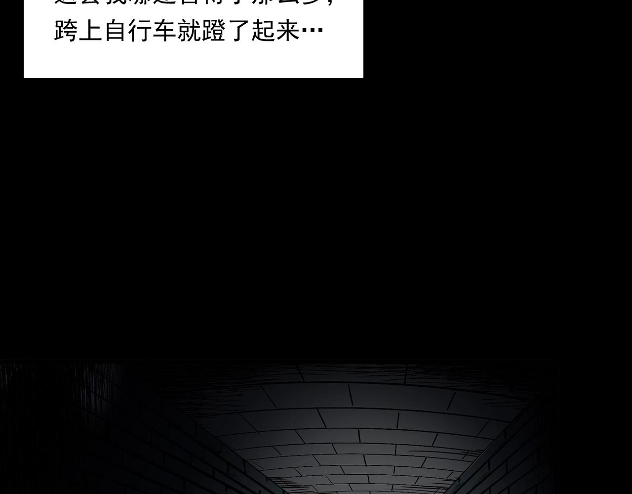 第173话   午夜场之桥洞71