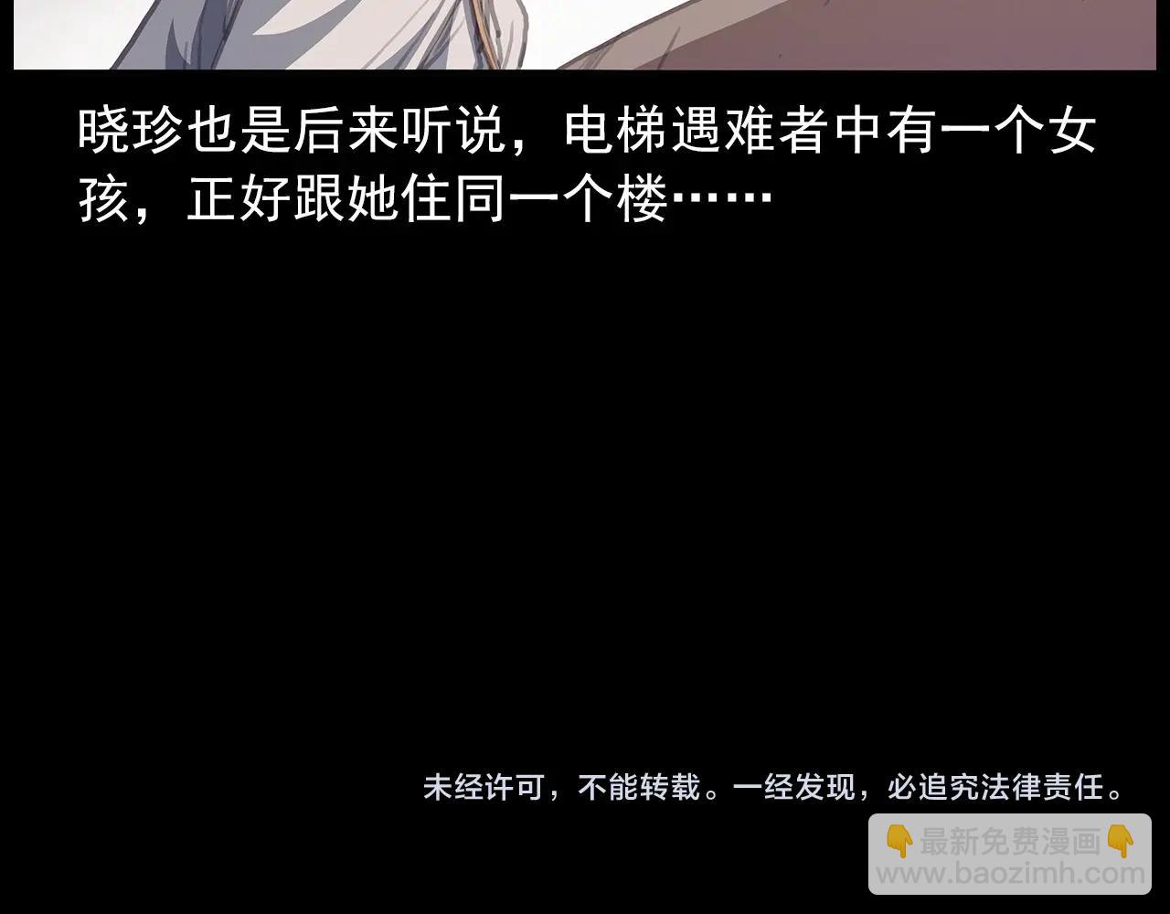 第427话 差一位78