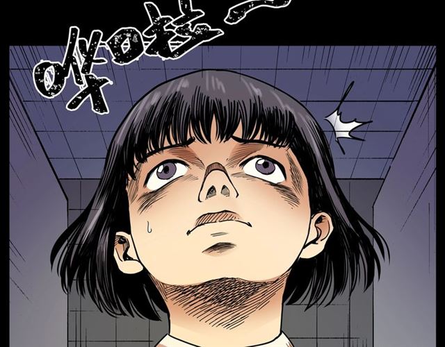 第165话  午夜场之马桶55