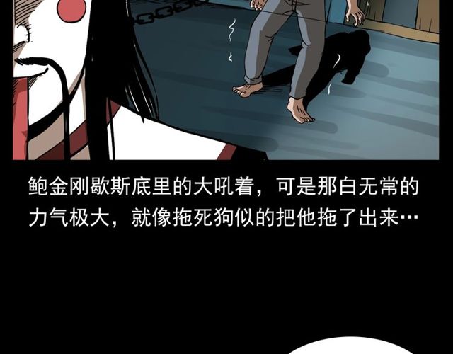第110话 血状！116