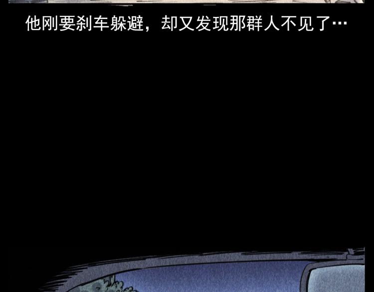 第311话 天灾14