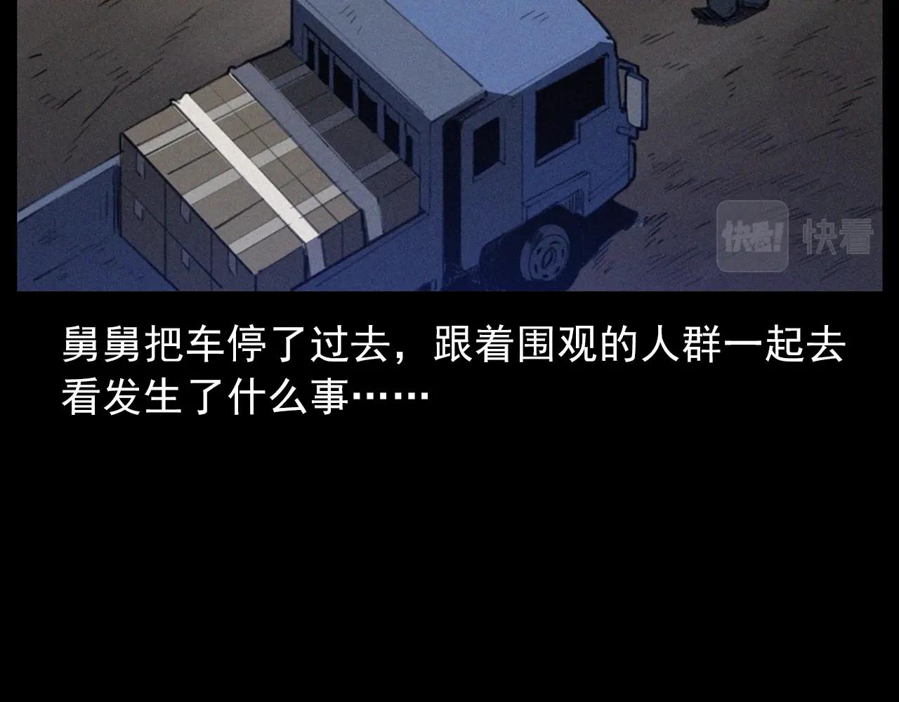 第424话 蛋壳95