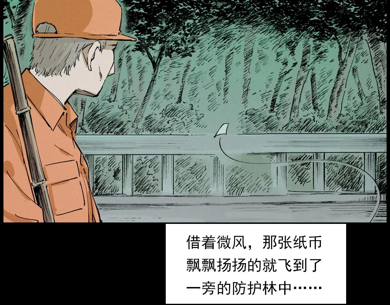 第230话 凌晨的街道19