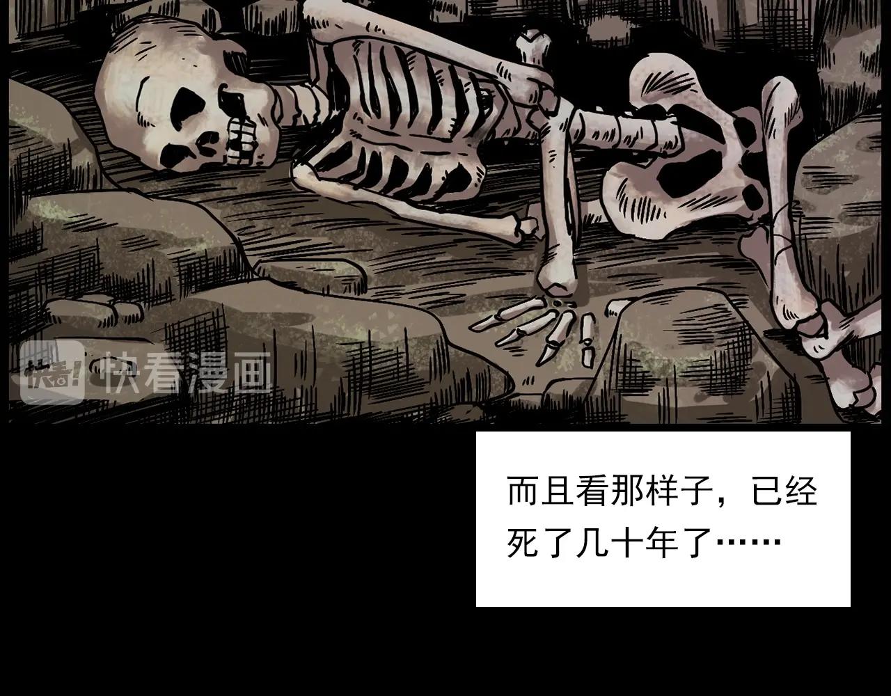 第226话 桑树106