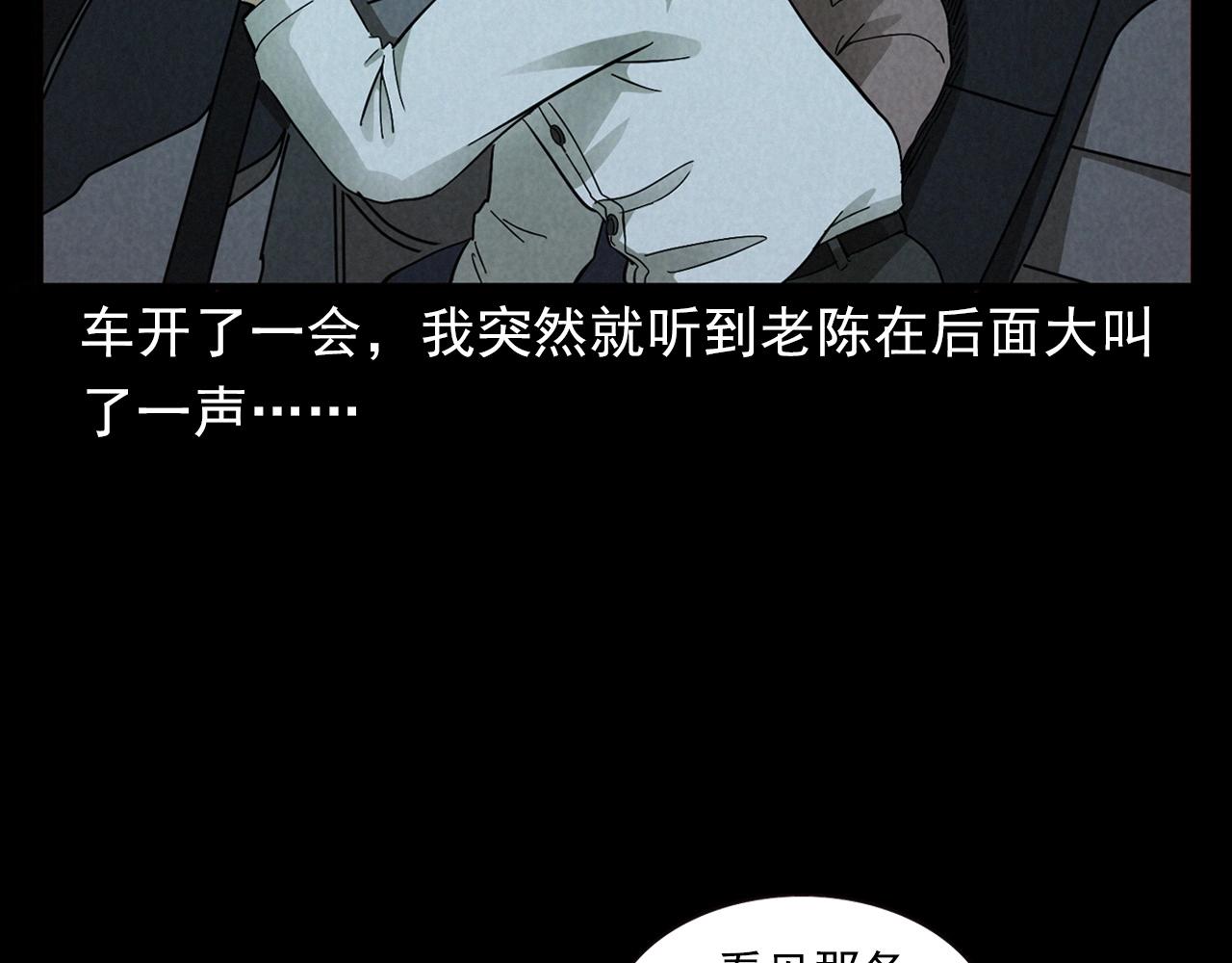 第404话 挡路17