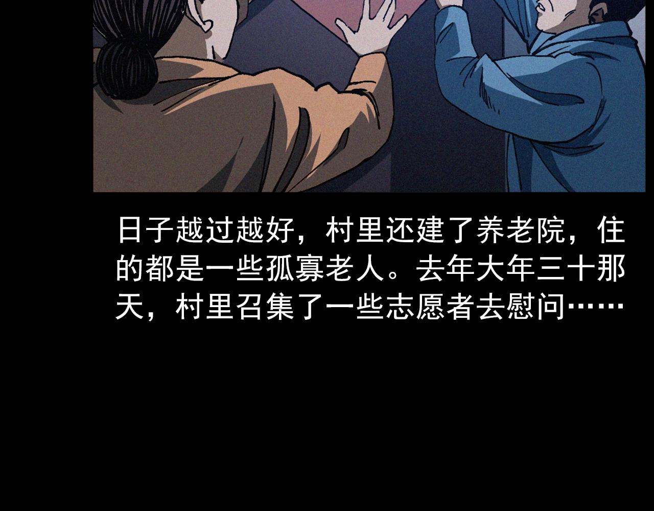 439话 钉子户7