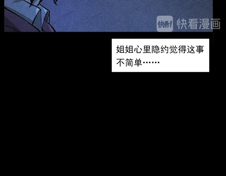 第265话 纸飞机53