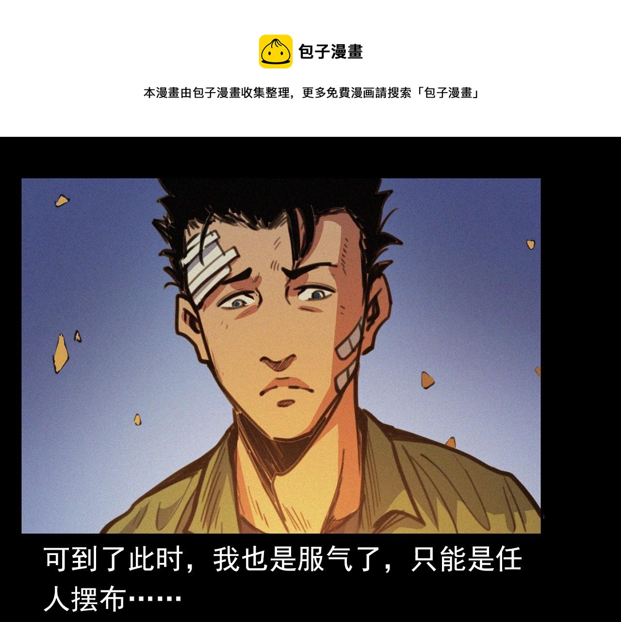第400话 车祸之后40