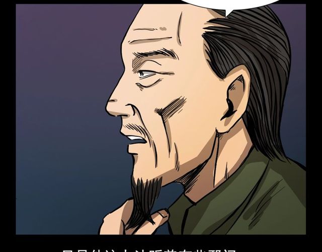 第106话 血虫！58