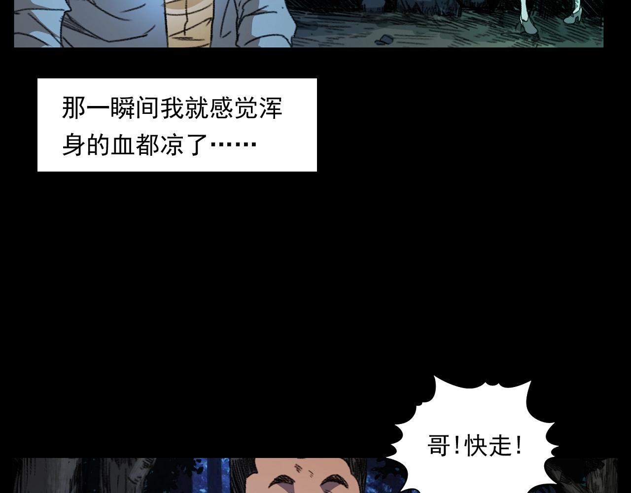 第248话 困魂69