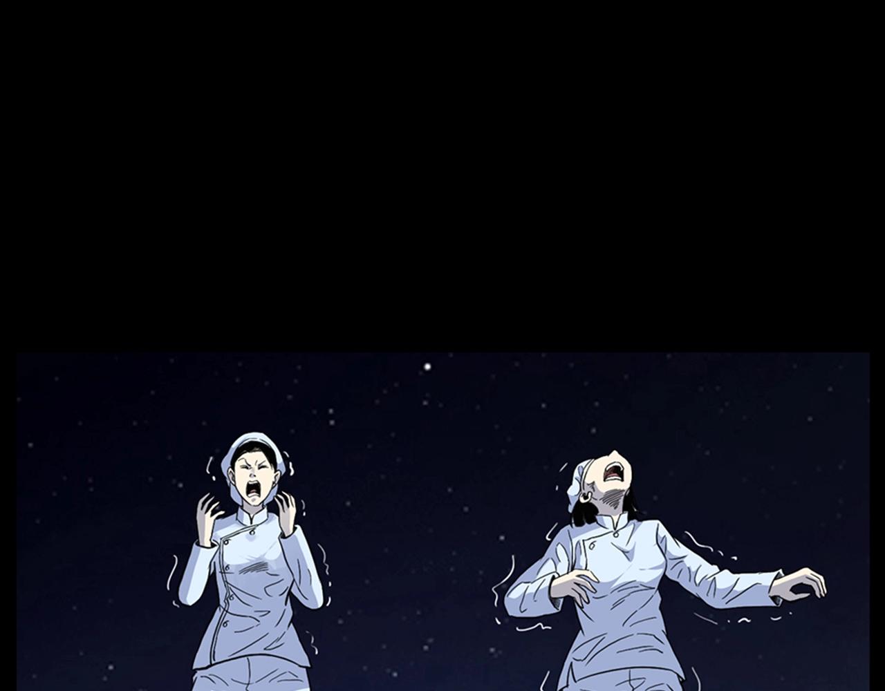 第186话阎老九之又来了个魔女145