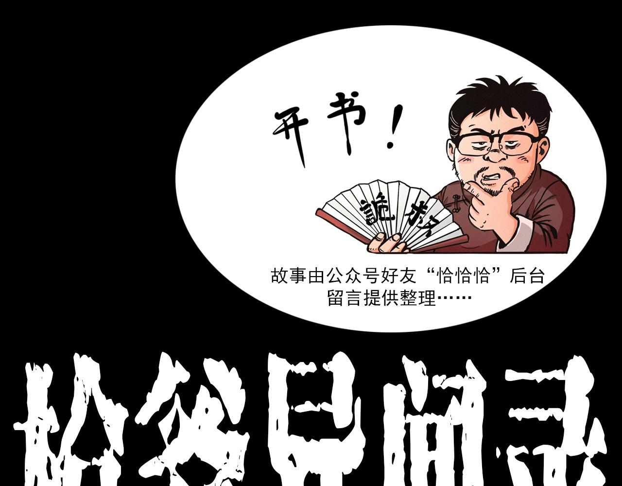 第426话 黄河0