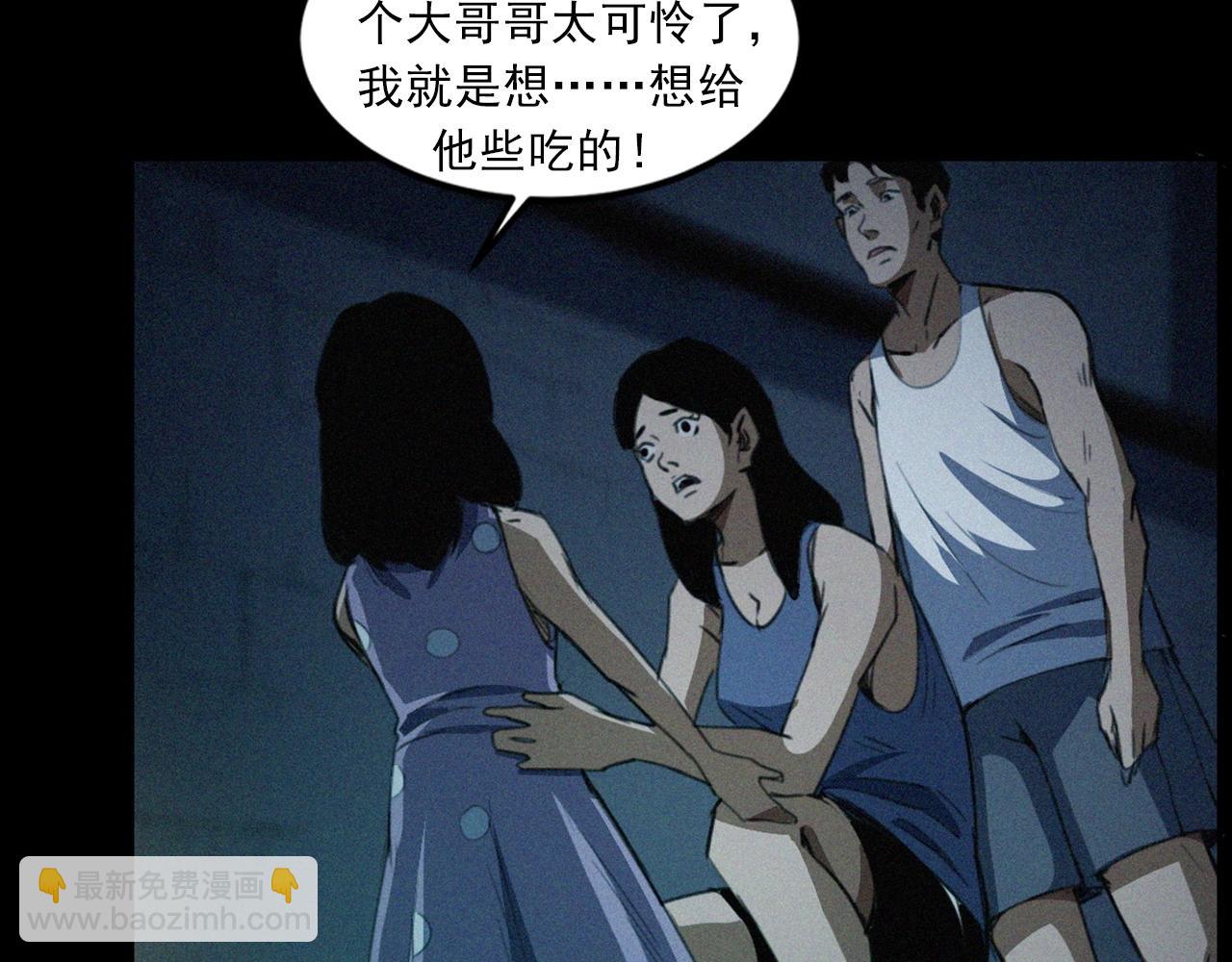 第431话 大哥哥73