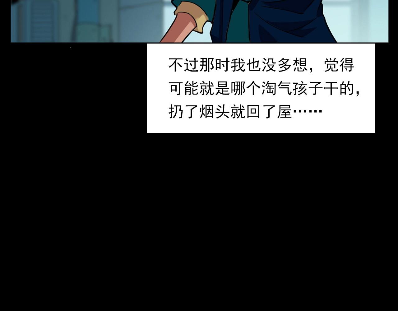 第214话 午夜场之恐怖的邻居43