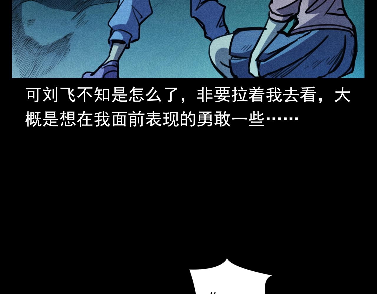 第365话 扭来扭去的稻草人57