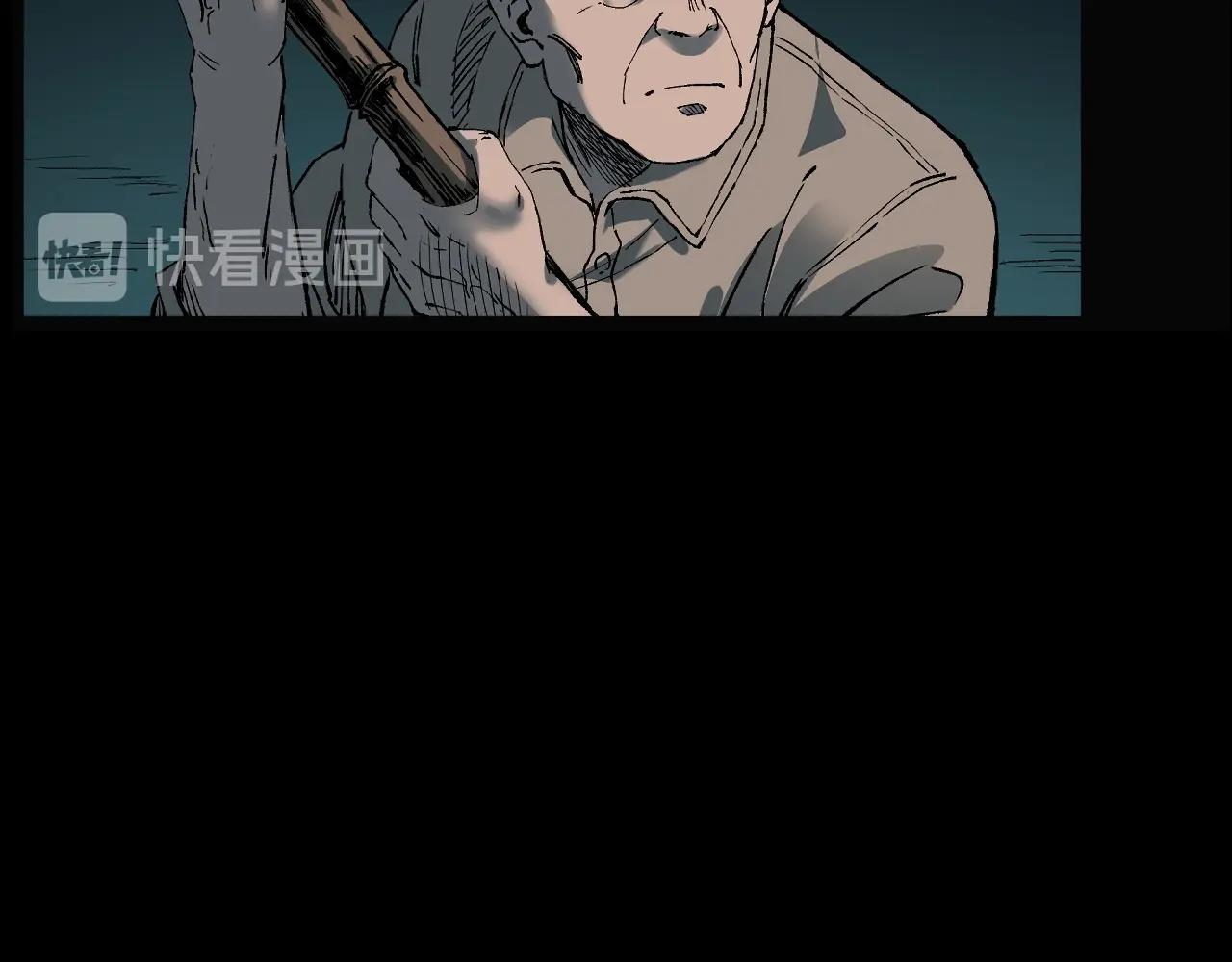 第243话 渡鬼台56