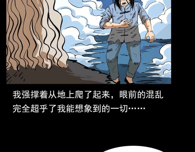 第105话 战神！71