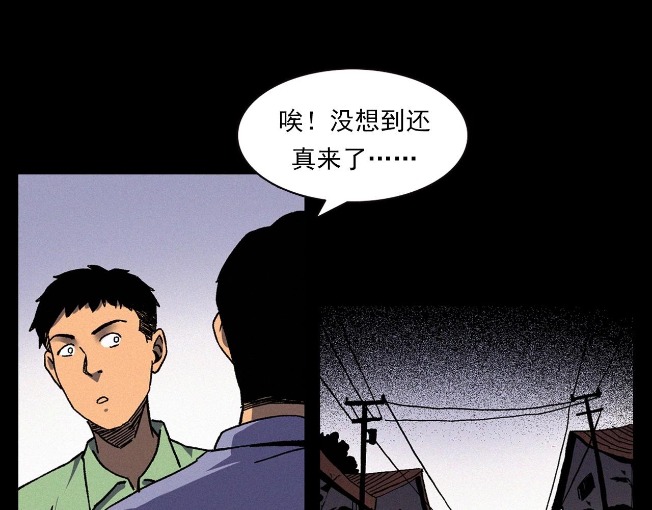 第342话 赊刀人24