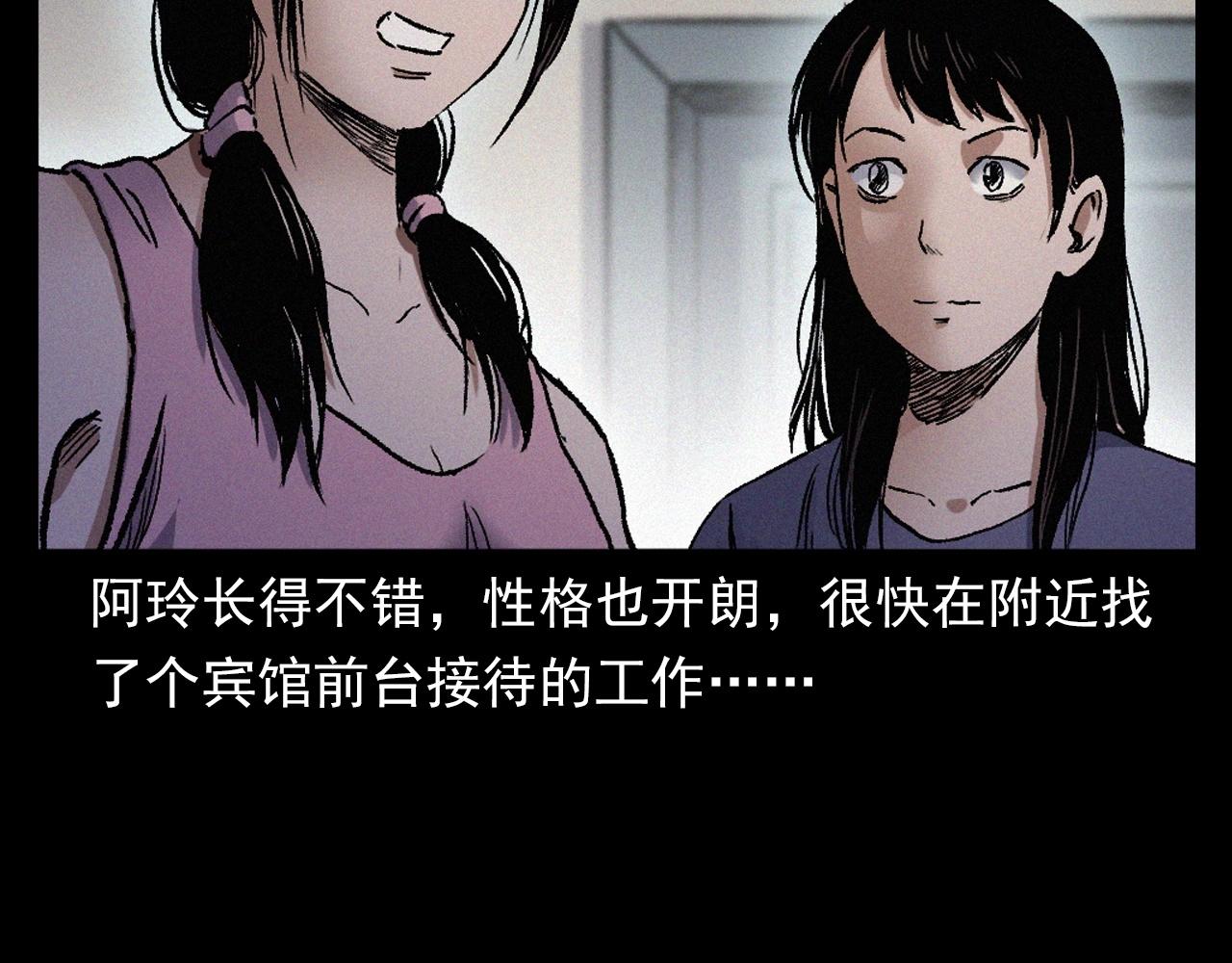 第398话 歪头18